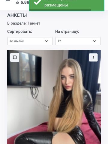 Проститутка Серафима Проститутка Серафима
